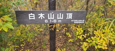 20221103_103650.jpg