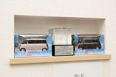 IMG_6999