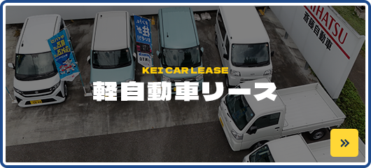 bnrhalf_carlease_off