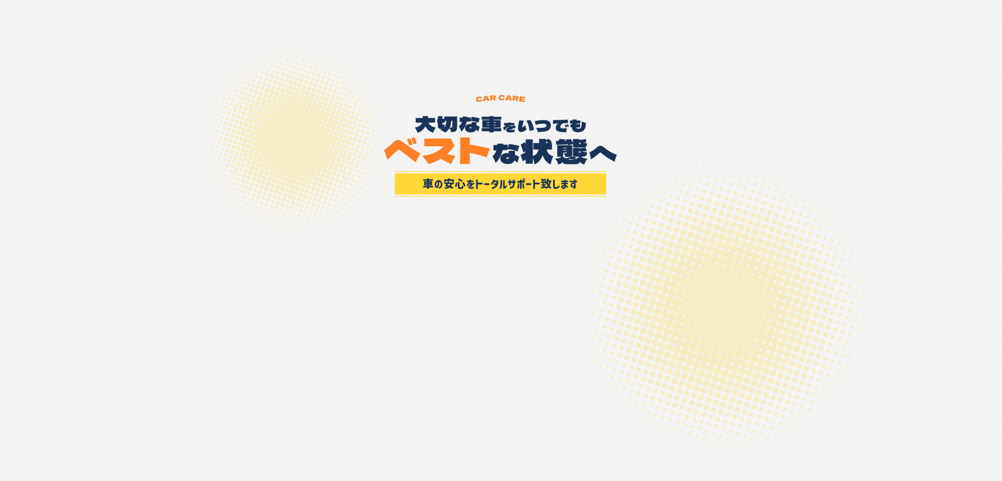 secondmain_bg